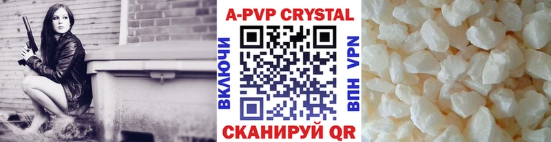 продажа наркотиков  blacksprut ТОР  А ПВП VHQ  Набережные Челны 