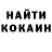 КОКАИН Колумбийский Khettab Salima