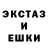 ЭКСТАЗИ 250 мг SOLVER