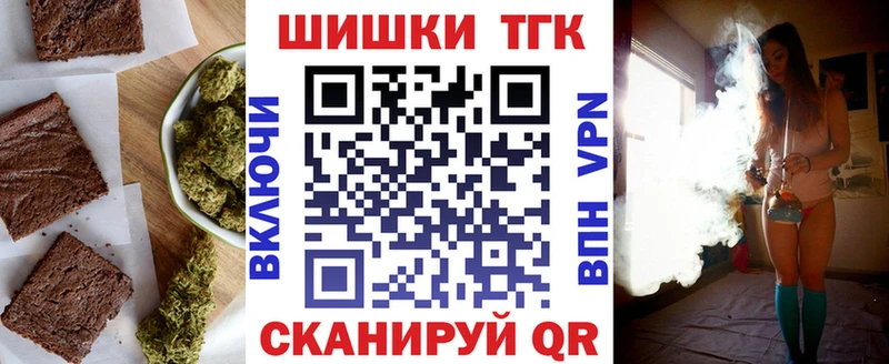 Еда ТГК марихуана  сколько стоит  Набережные Челны 