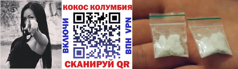 Cocaine Columbia  цены наркотик  Набережные Челны 
