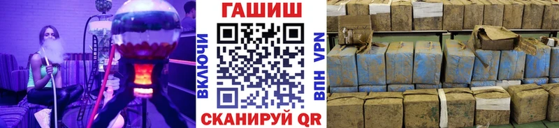 ГАШ VHQ Набережные Челны
