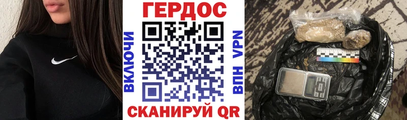 ГЕРОИН белый  как найти закладки  Набережные Челны 