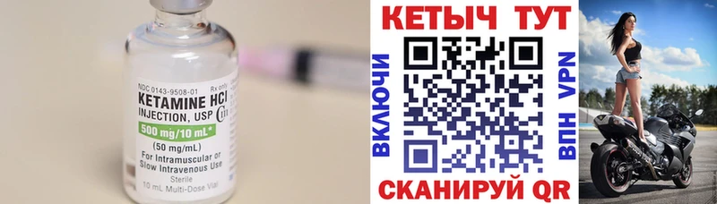 ссылка на мегу как войти  Набережные Челны  КЕТАМИН VHQ 