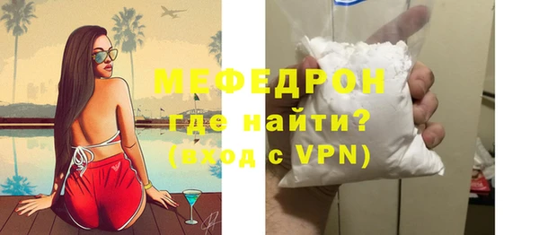 молекула духа Нижний Тагил