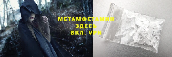 первитин Алексеевка