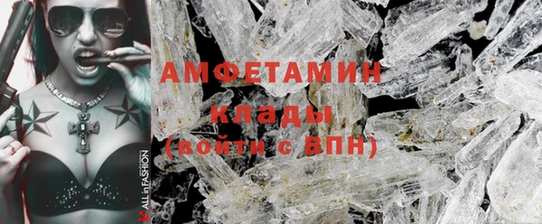 первитин Алексеевка