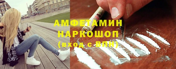 первитин Алексеевка