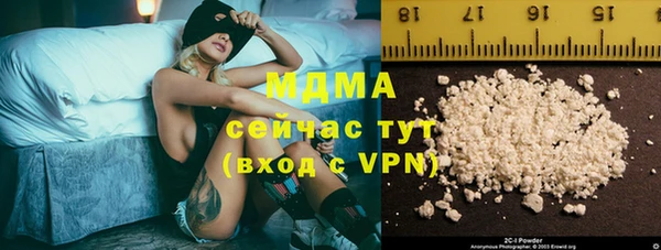 первитин Алексеевка