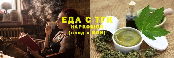 мет Чита