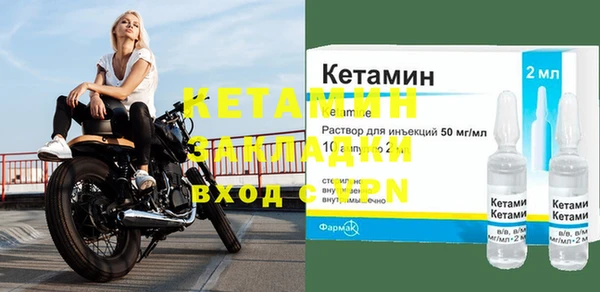 первитин Алексеевка
