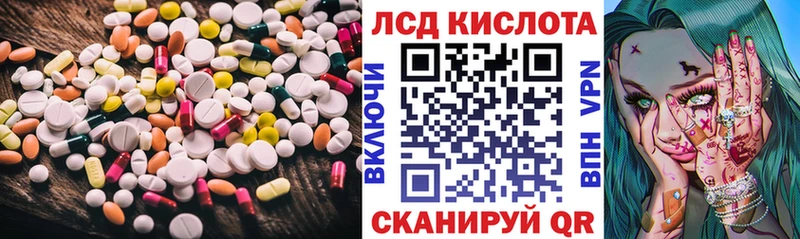 mega как войти Набережные Челны LSD-25 экстази ecstasy купить закладку