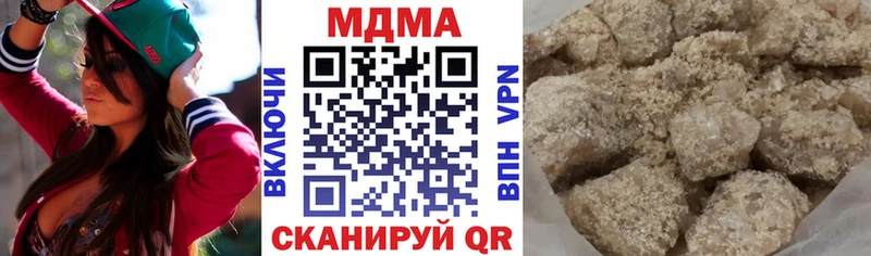 MDMA Molly  наркотики  Набережные Челны 