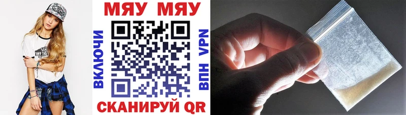 Меф мука Набережные Челны