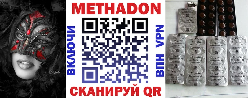 купить закладку  Набережные Челны  Метадон белоснежный 