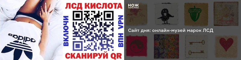 Марки 25I-NBOMe 1500мкг  Набережные Челны 