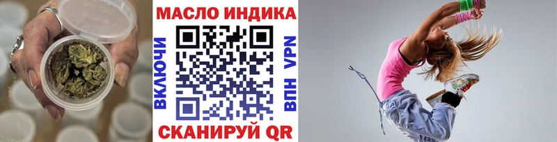 ТГК THC oil ссылка на мегу онион Набережные Челны